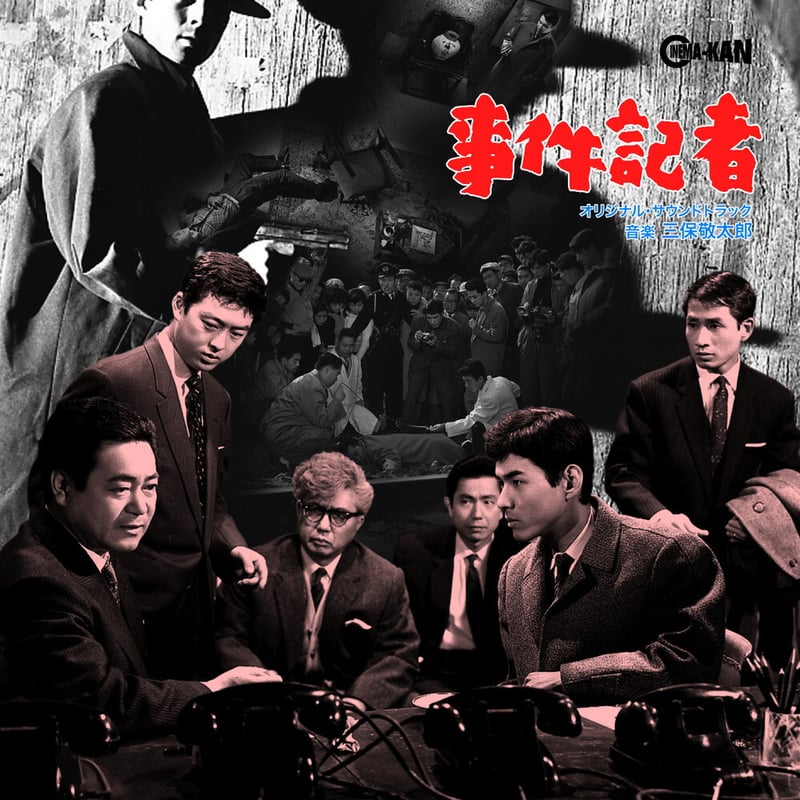 廃盤 CD J.A.G. 犯罪捜査官ネイビーファイル サウンドトラック 潜入兄妹 特殊詐欺特命捜査官 オリジナル・サウンドトラック