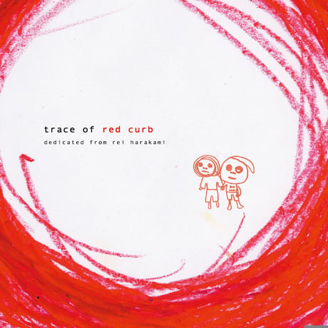 rei harakami / trace of red curb レッドカーブの思い出 (CD)