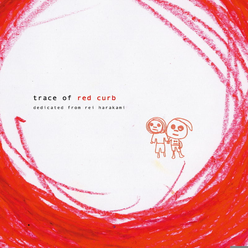 rei harakami / trace of red curb レッドカーブの思い出 (CD...