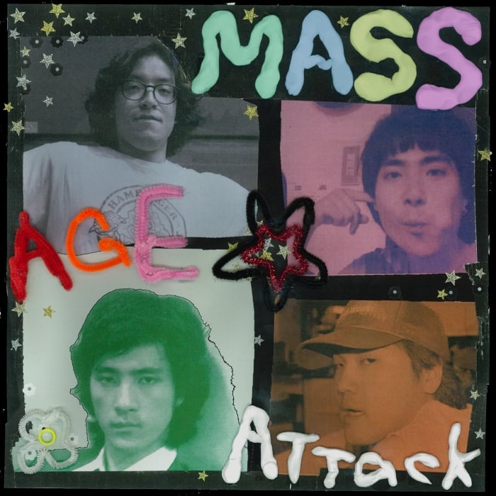 Massage Attack / 1,000,000,000 Attack (CD) | DI