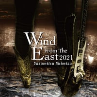 清水 保光 / Wind from the  East 2021 (CD)