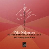 ヴォルフガング・ベッチャー / 中村洋子： 無伴奏チェロ組曲 第二巻 (第4番～第6番) (CD)