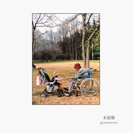 極希少/自主盤◆ドイツメロディアスAOR◆P.N.8/WHAT YOU SEE CATEGORY ROCK | DIW PRODUCTS