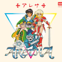 タナカトモノリ / ガラージュ・バッドドリームアドベンチャー