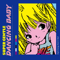 SUPER GENTLE / Dancing Baby (CD)