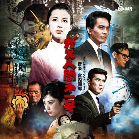 CATEGORY CINEMA-KAN | DIW PRODUCTS