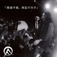 OLEDICKFOGGY CD 9枚セット OLEDICKFOGGY ツアーファイナル映像作品リリース記念特集開催