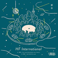 HF INTERNATIONAL / 都会 - City Lovers Rock Edition feat. Shiho.C / 都会 - NAUTILUS Re-work (7inchレコード)