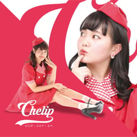 Chelip  / ソング･フォー･ユー（Aタイプ） (CD)