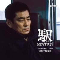 大谷幸 / 平成ガメラ三部作 オリジナル・サウンドトラック (CD