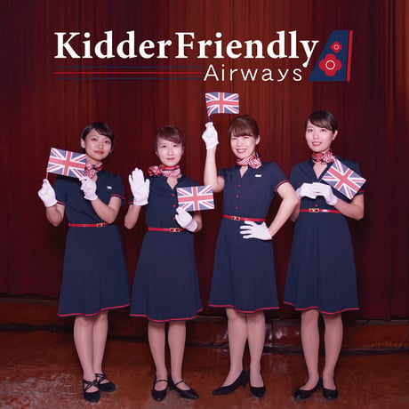 Kidder Friendly Club / Kidder Friendly Airways (CD)