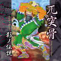 DAMZELL / WAR SONGS ダムゼル Damzell - War Songs - Amazon.com Music