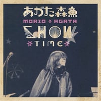 あがた森魚 / あがた森魚SHOW (CD)