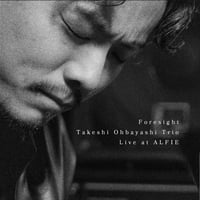 大林武司トリオ / Foresight (CD)