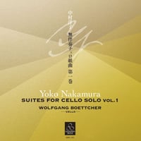 ヴォルフガング・ベッチャー / 中村洋子： 無伴奏チェロ組曲 第一巻 (第1番～第3番) (CD)
