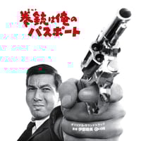★LP　太陽の子エステバンBGM集　越部信義先生/NHK/ポスター付 Amazon | 太陽の子エステバンBGM集 VOL.1 | 越部信義 | アニメ