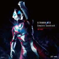 川井憲次 / ウルトラマンジード　Complete Soundtrack (CD)