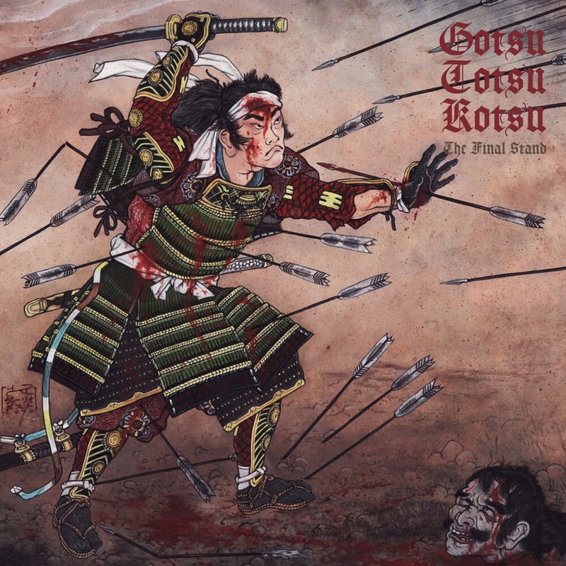 兀突骨 CD5枚セット 兀突骨 / 背水之陣 -The Final Stand (CD) | DIW PRODUCTS