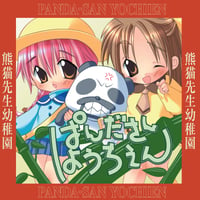 WASEI “JJ” CHIKADA / Cyberia Layer:03 (レコード) | 