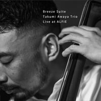 粟谷巧トリオ / Breeze Suite (CD)