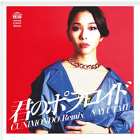 NAYUTAH『君のポラロイド (CUNIMONDO REMIX) / (DJ KAWASAKI 45 Edit) (7")』
