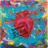 rei harakami / lust (レコード) | DIW PRODUCTS