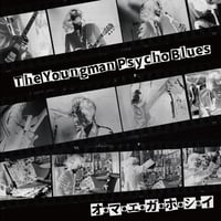The Youngman Psycho Blues / オ・マ・エ・ガ・ホ・シ・イ  (CD)