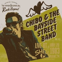 CHIBO & THE BAYSIDE STREET BAND / ライブ･アット･シェルガーデン (CD)