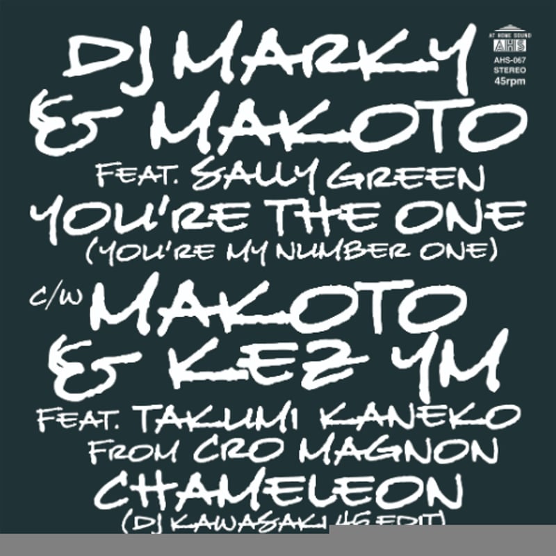 Makoto / You're The One（You're My Number One） /