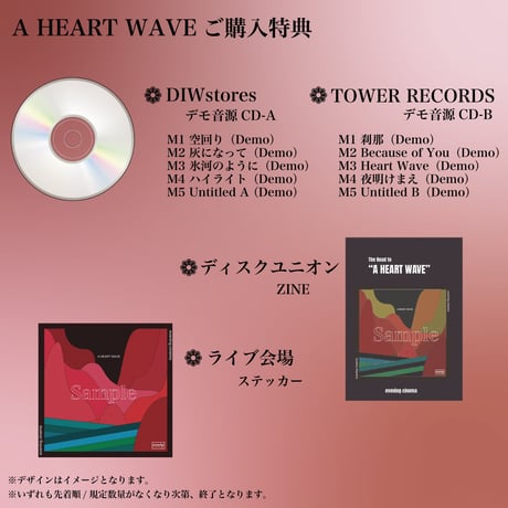 evening cinema/A HEART WAVE (CD)