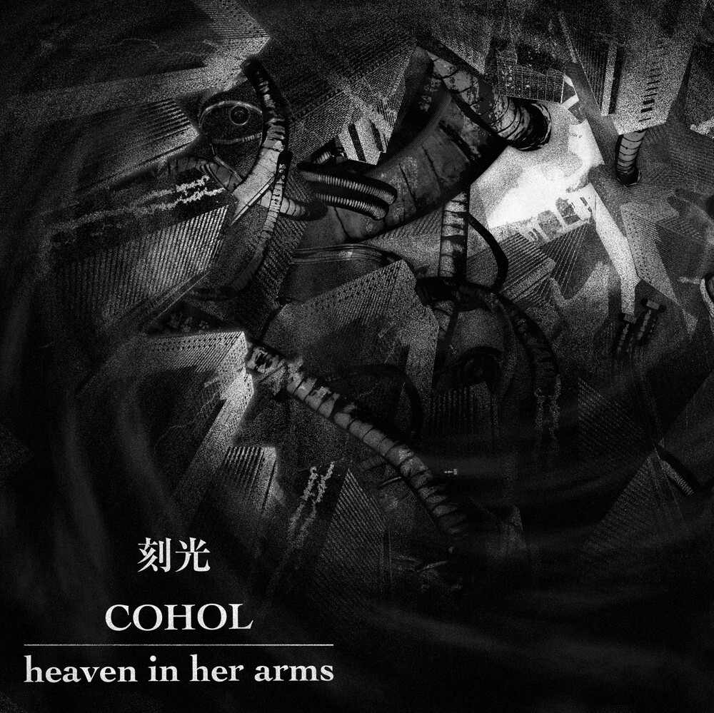 heaven in her arms : COHOL / 刻光 (CD) | DIW PROD