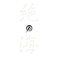 OLEDICKFOGGY / オールディックフォギー名作撰 絶海篇 (CD)