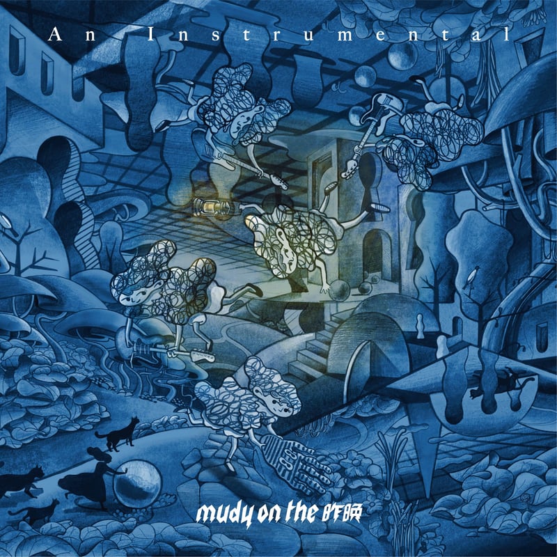 mudy on the 昨晩 / An Instrumental (CD) | DIW PRO