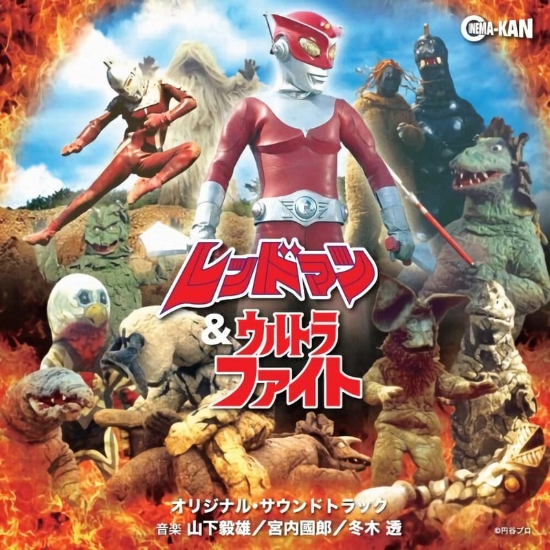 新品未開封 ウルトラギャラクシーファイト3作品 DVD 新品 新品未