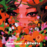 V.A.  / Asian Voices: ANEMOIA (CD)