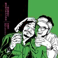 rei harakami / 暗やみの色 (CD) | DIW PRODUCTS