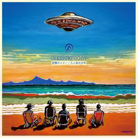 シーサイド THE サラダ三昧 インディーズ CD Complex Simplicity - Album by Teedra Moses | Spotify