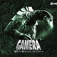 芥川也寸志 / 八甲田山 (CD) | DIW PRODUCTS