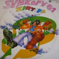 グローブシュニット GROBSCHNITT / おとぎの国へ ROCKPOMMEL'S