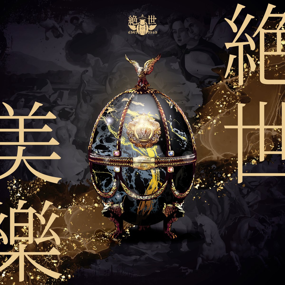 LADOGAより2色の新作『Imperial Collection Vodka WHITE MARBLE』と