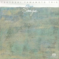 山本剛トリオ / PLAYS SONGS (SACDシングルレイヤー)