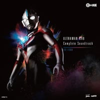 小西貴雄 / ウルトラマンオーブ　Complete Soundtrack (CD)