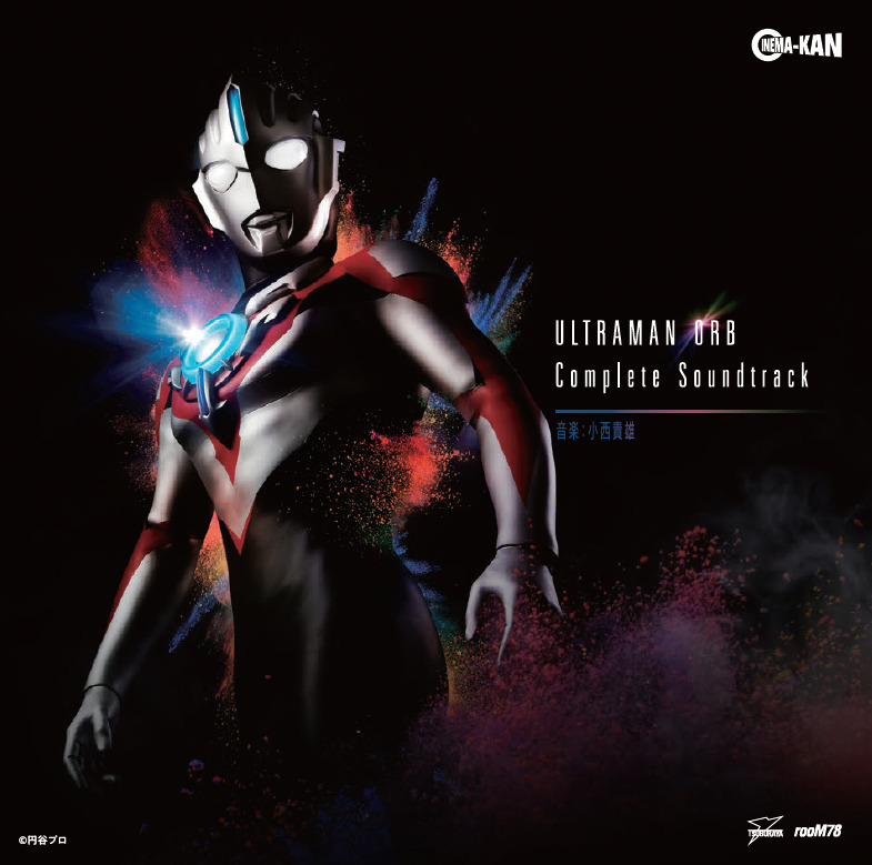 ウルトラマン　ウルトラマンオーブ　主題歌　挿入歌　大全集　CD 小西貴雄 / ウルトラマンオーブ Complete Sound Track (CD) | DI