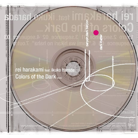 rei harakami / 暗やみの色 (CD)