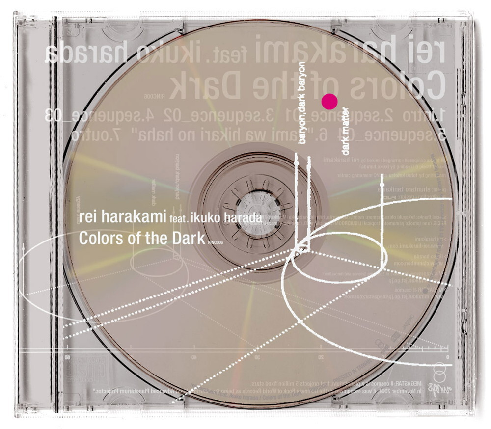 レイハラカミ 暗闇の色 初版 rei harakami / 暗やみの色 (CD) | DIW PRODUCTS