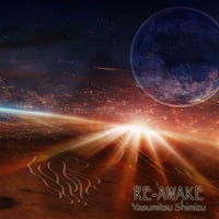 清水 保光 / RE-AWAKE (CD)