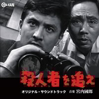 樋口康雄 / （秘）色情めす市場 (CD) | DIW PRODUCTS