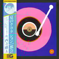 その他 DIGGIN&#39; FOR BEATS [CD] DJムロ / DIGGIN FOR BEATS (CD) | DIW PRODUCTS