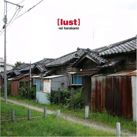 rei harakami / lust (レコード)
