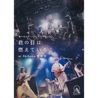 the band apart / ダウンタウンep (短冊CD) | DIW PRODUCTS